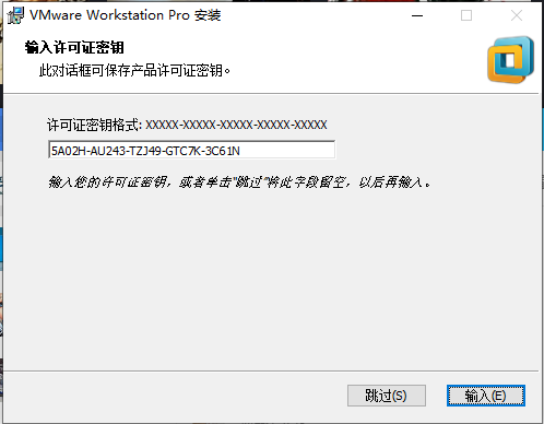 虚拟机