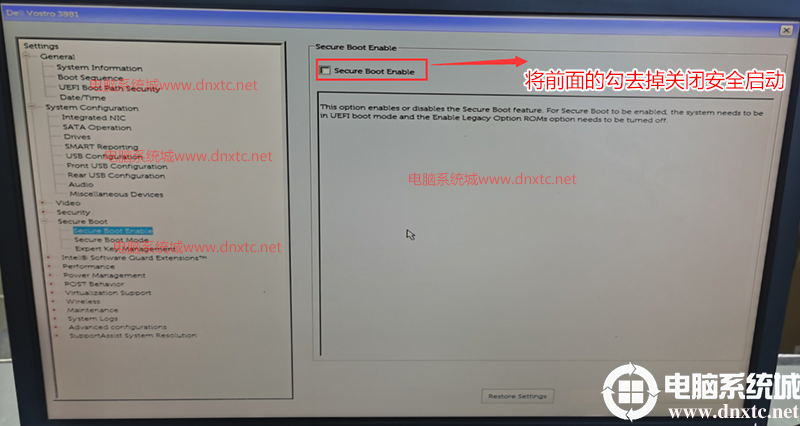 关闭安全启动