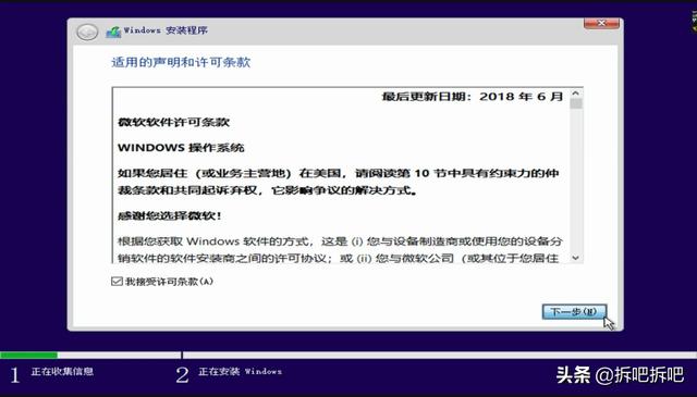 dell电脑怎么通过u盘重装系统（dell系统恢复u盘使用教程）(11)