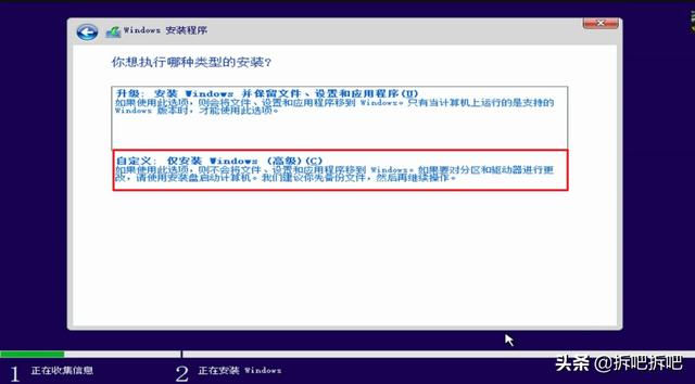 dell电脑怎么通过u盘重装系统（dell系统恢复u盘使用教程）(12)