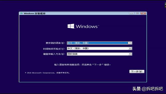 dell电脑怎么通过u盘重装系统（dell系统恢复u盘使用教程）(10)