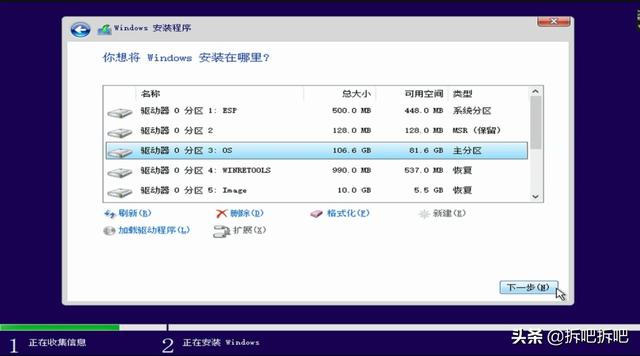 dell电脑怎么通过u盘重装系统（dell系统恢复u盘使用教程）(13)